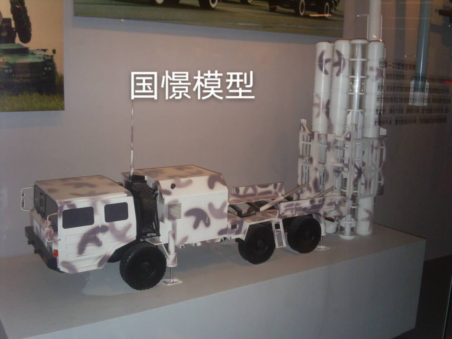 汉阴县车辆模型