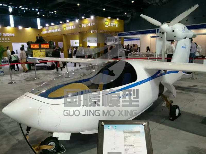 汉阴县飞机模型