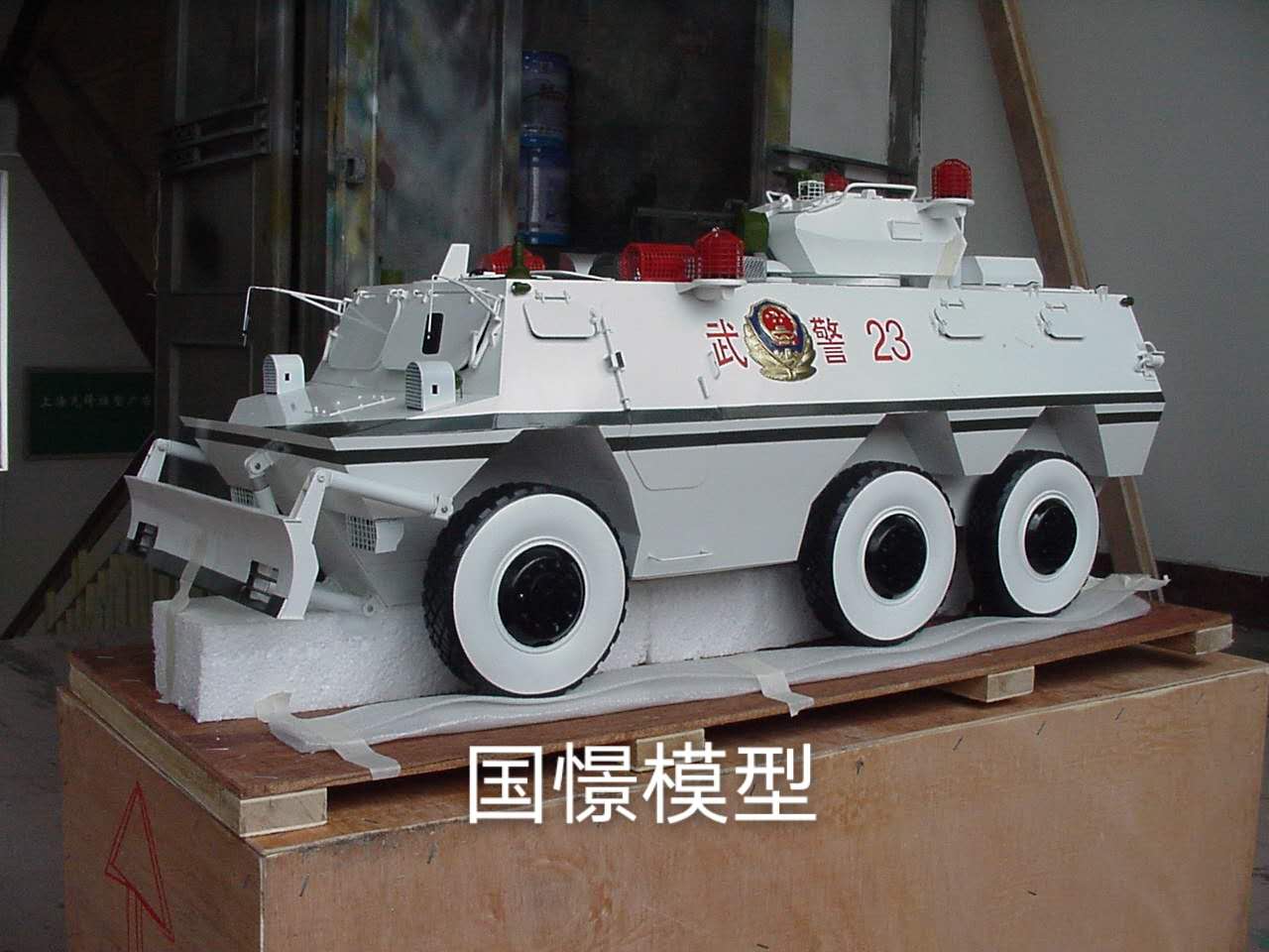 汉阴县军事模型