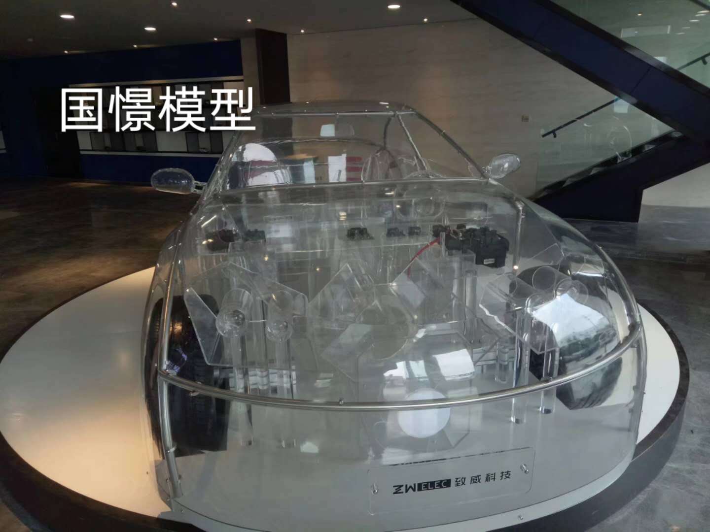 汉阴县透明车模型