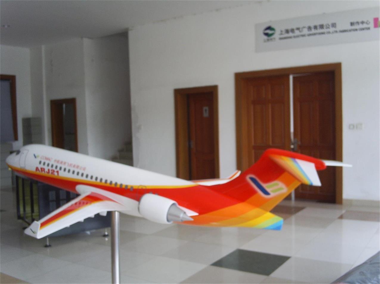 汉阴县航天航空模型